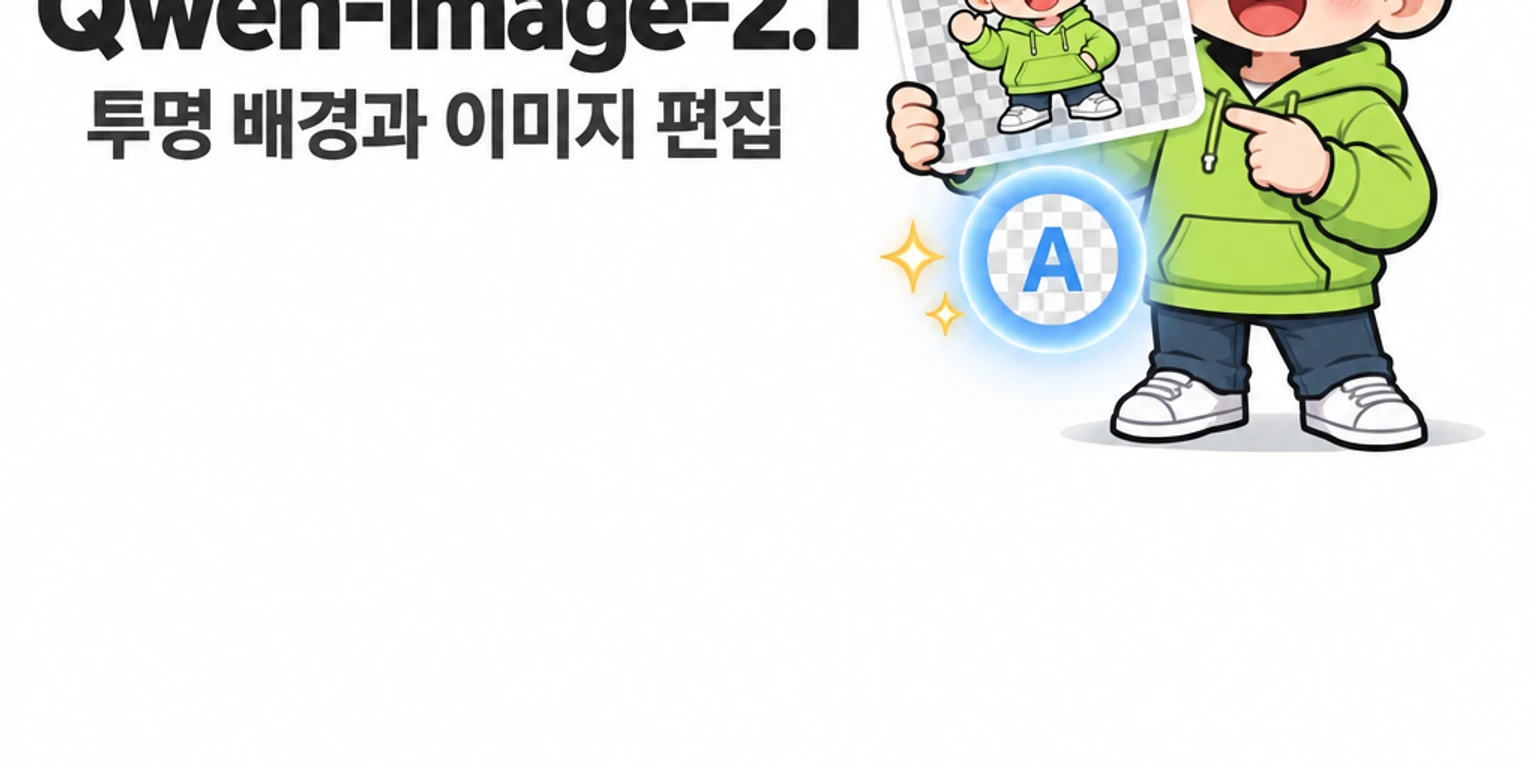 머니피셜 머니 마스코트가 AI 고객 상담 로봇과 해결 도장이 찍힌 청구서, 45억 달러 가치 팻말을 확인하고 있습니다.