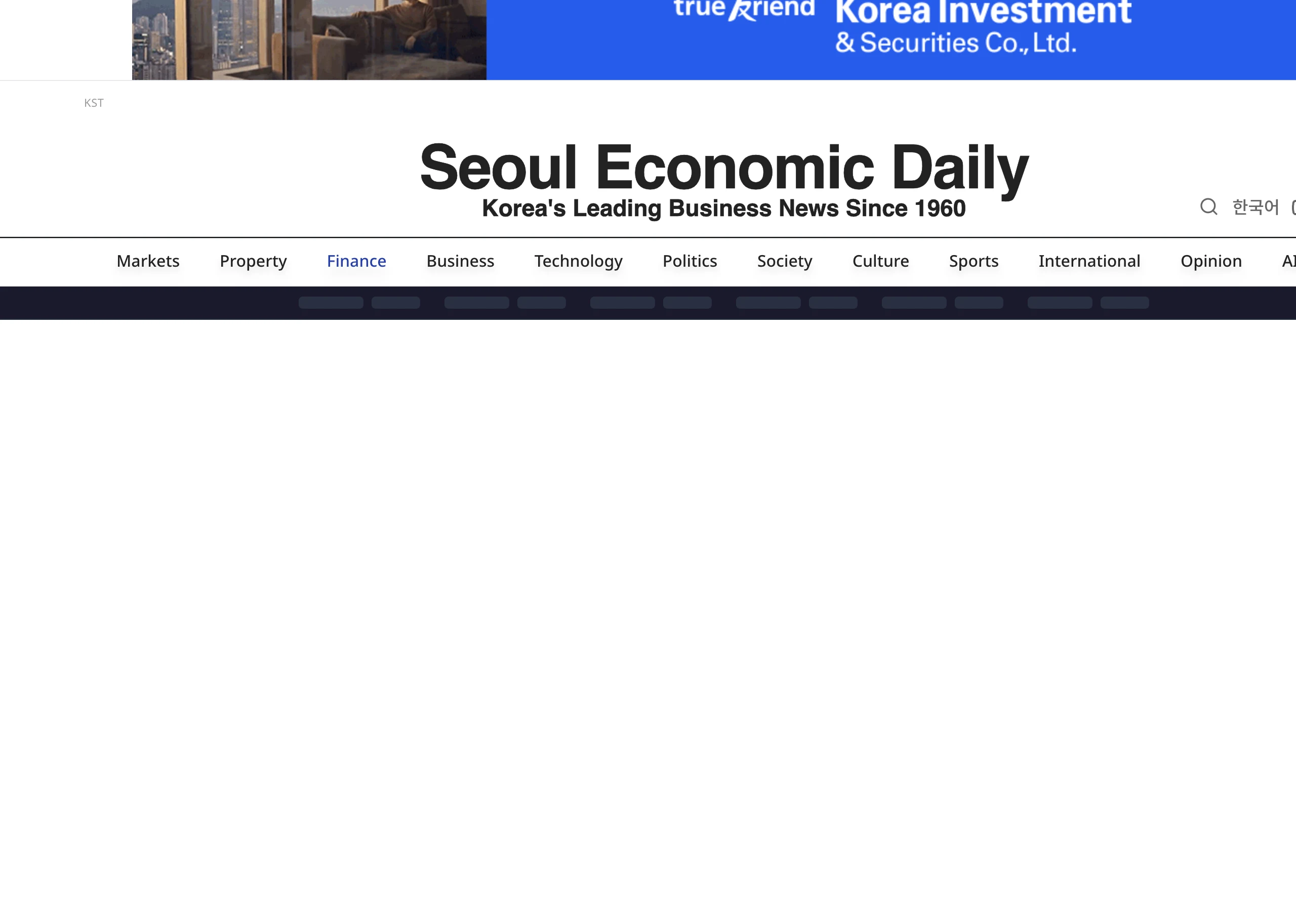 삼성전자 HBM4 칩 양산 및 글래스 캐리어 세정 물량 확대 보도 화면