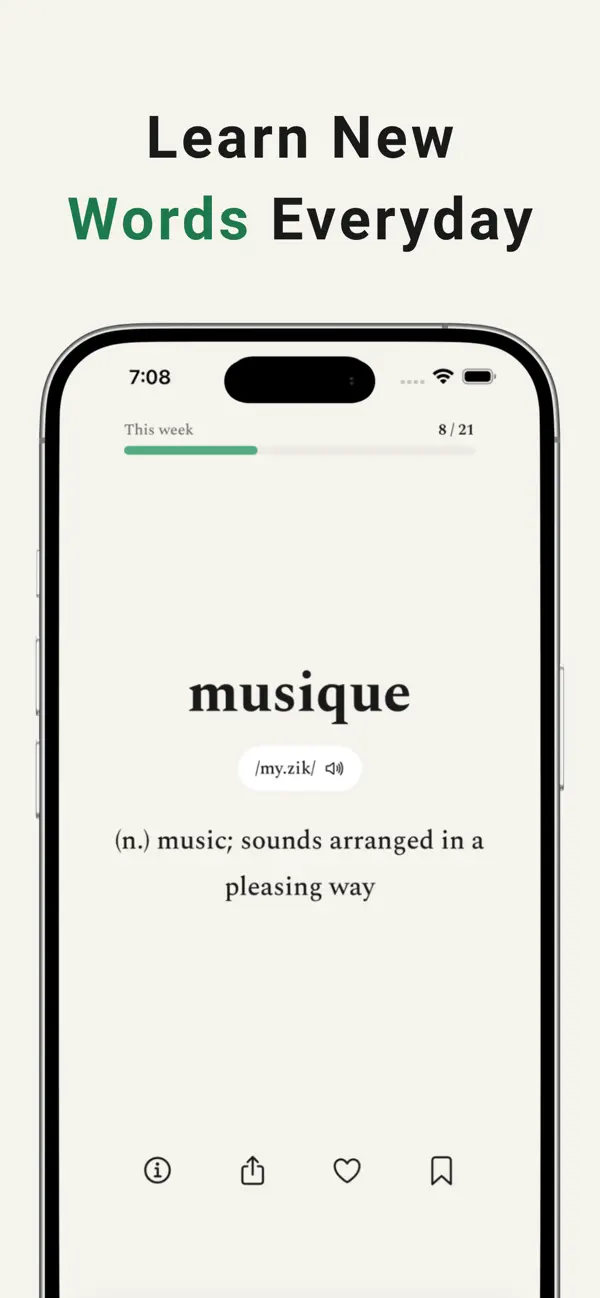 Verbi 앱 화면에 프랑스어 단어 musique, 뜻과 발음 재생 버튼이 표시됩니다.